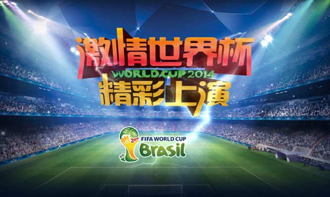 之战中