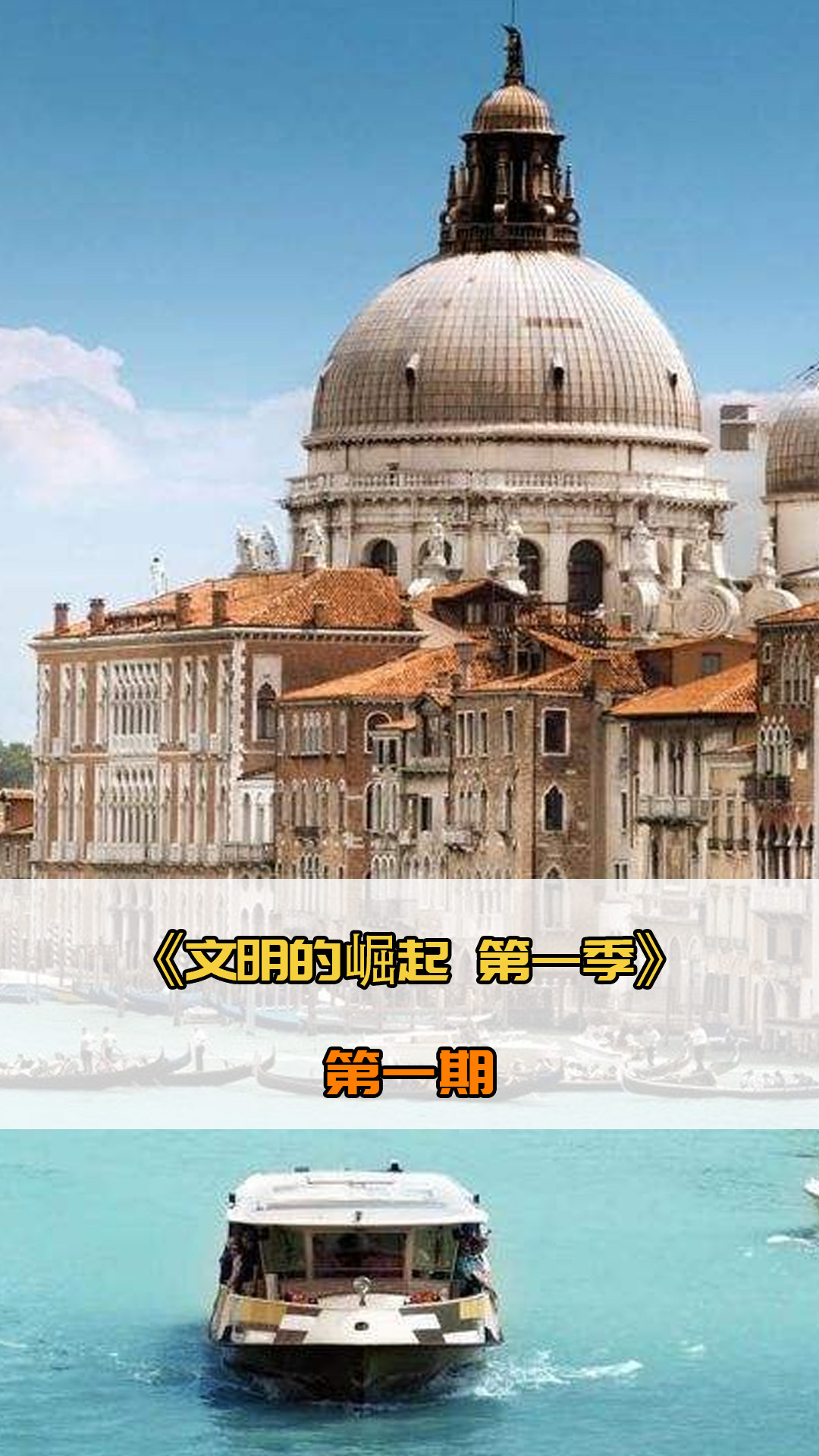赛澳超即将