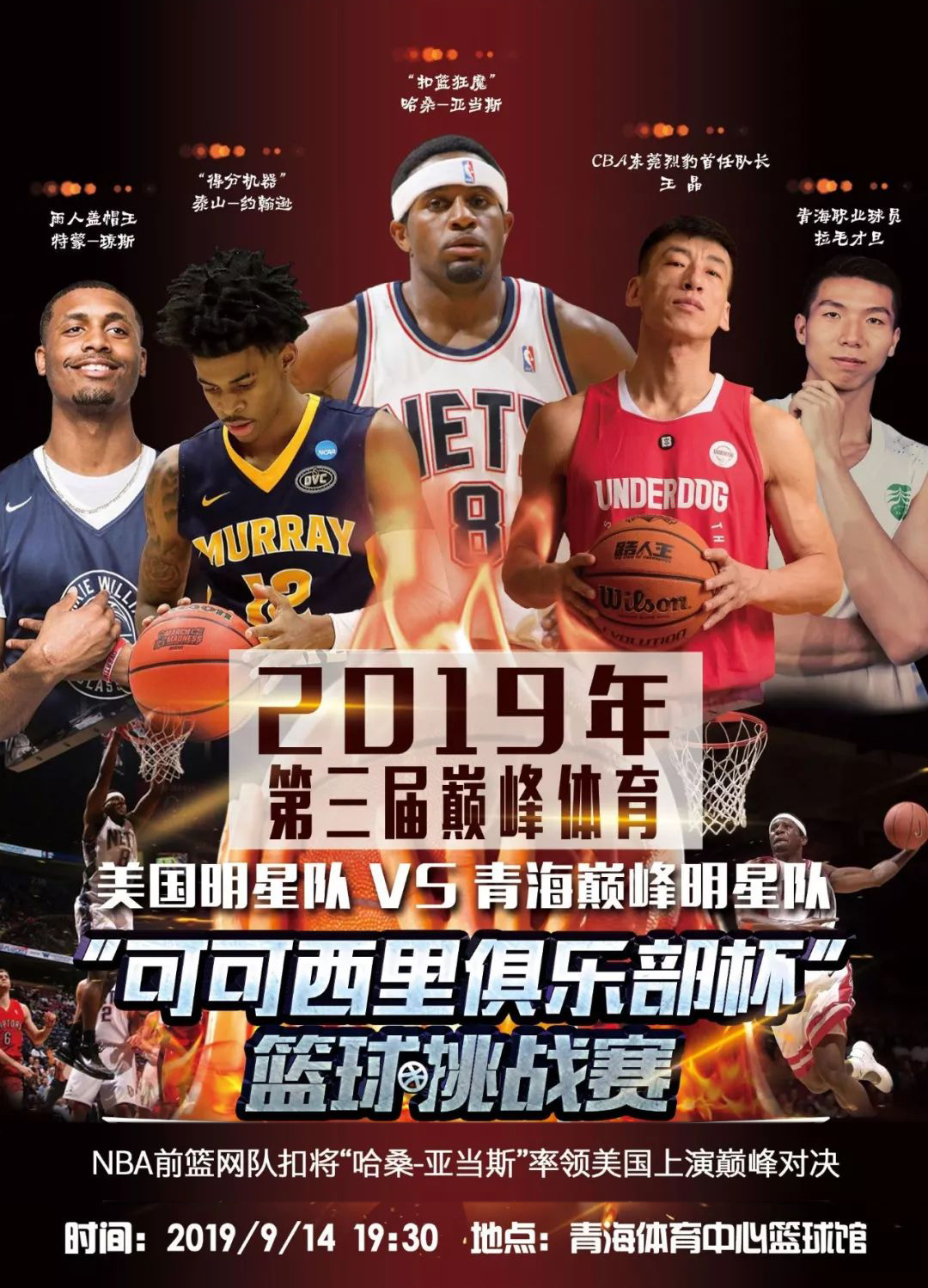 中的