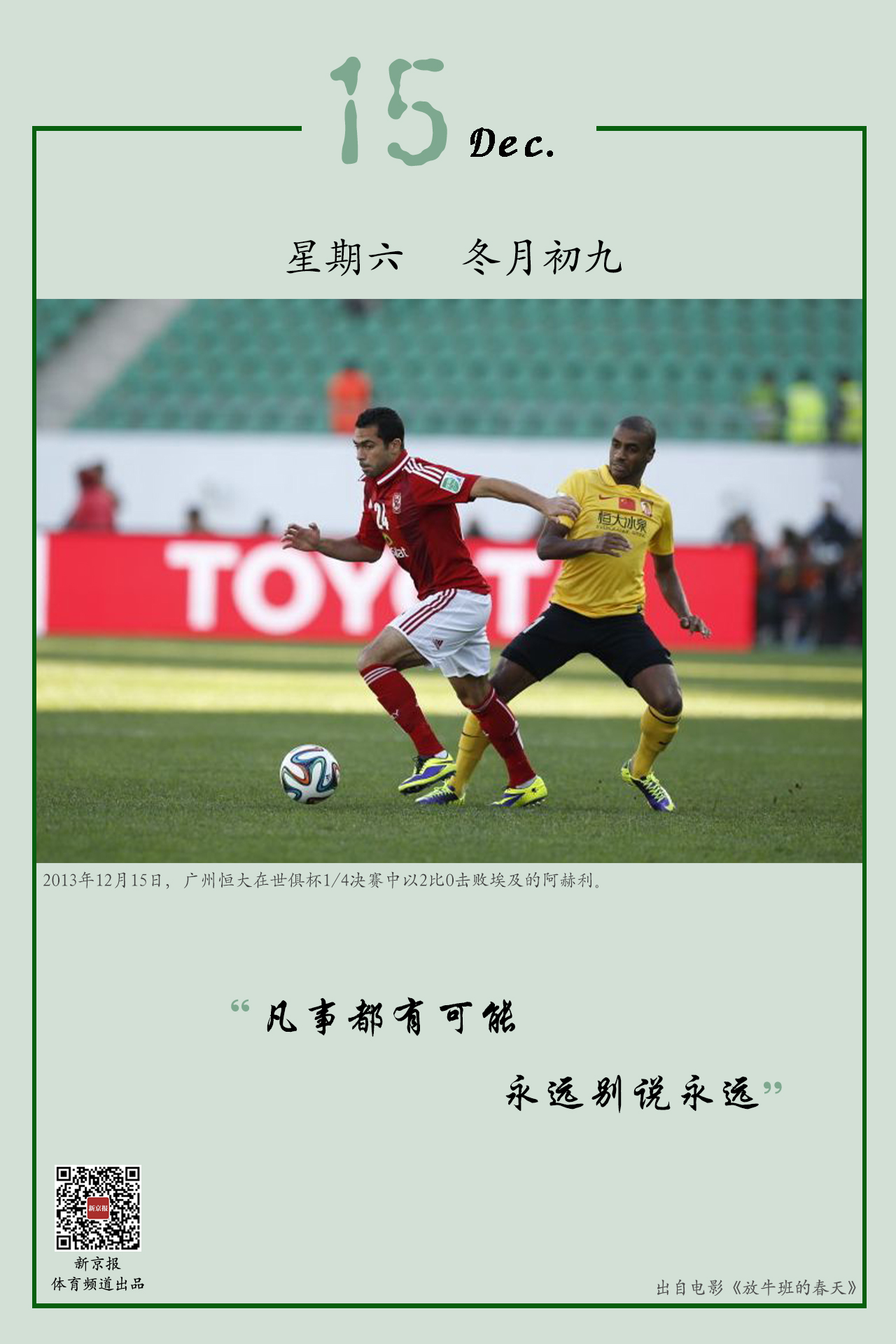 压力这