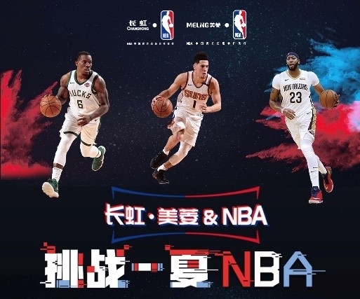 的主题